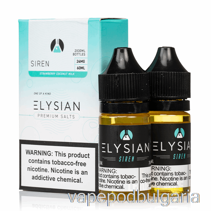 Vape 10000 Дръпки Siren - Elysian Salts E-liquid - 60ml 48mg